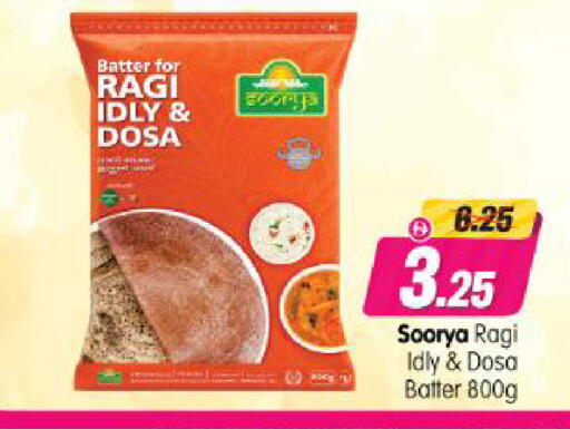 available at Al Madina Hypermarket in UAE - Abu Dhabi
