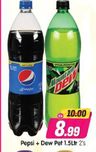 available at Al Madina Hypermarket in UAE - Abu Dhabi