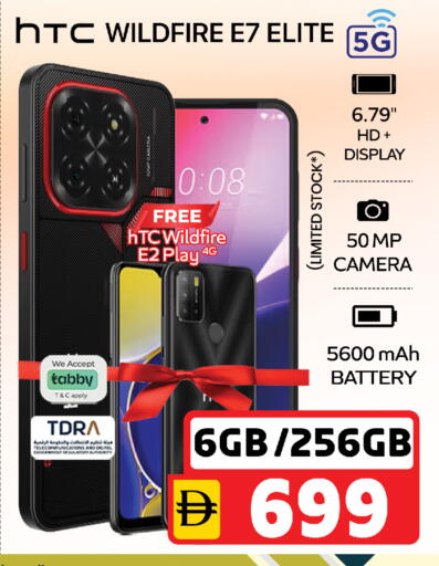 available at SAFARI HYPERMARKET  in UAE - Ras al Khaimah