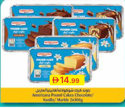 Vanilla available at جمعية الامارات التعاونية in الإمارات العربية المتحدة , الامارات - دبي