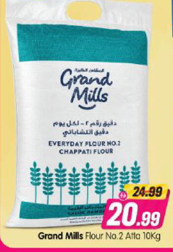 available at Al Madina Hypermarket in UAE - Abu Dhabi