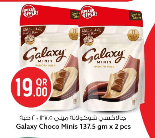 available at سفاري هايبر ماركت in قطر - الشحانية