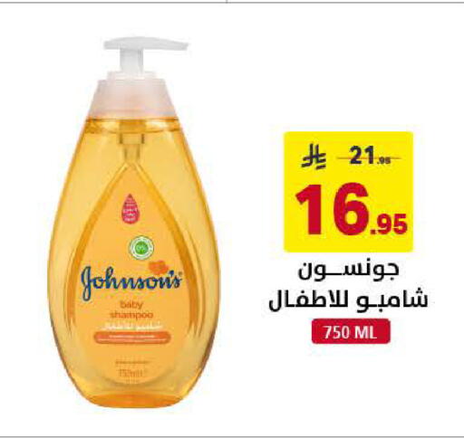 available at على كيفك in مملكة العربية السعودية, السعودية, سعودية - خميس مشيط