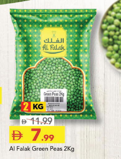 Date Peas available at مارك & سيف in الإمارات العربية المتحدة , الامارات - دبي