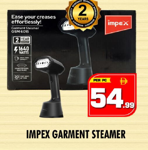 available at نايت تو نايت in الإمارات العربية المتحدة , الامارات - الشارقة / عجمان
