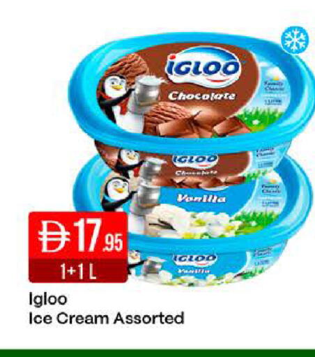available at West Zone Supermarket in UAE - Dubai