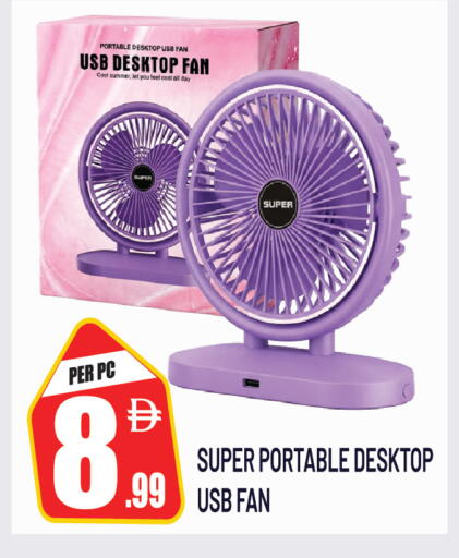available at دريم لاند in الإمارات العربية المتحدة , الامارات - دبي