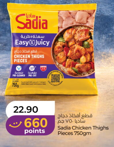 available at لولو هايبرماركت in الإمارات العربية المتحدة , الامارات - رَأْس ٱلْخَيْمَة