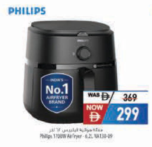 available at Safeer Market in UAE - Dubai