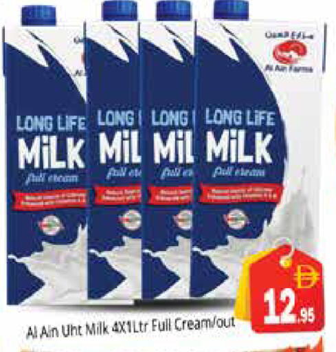 available at هايبر ماركت باسونز in الإمارات العربية المتحدة , الامارات - دبي