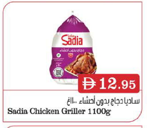 available at West Zone Supermarket in UAE - Dubai