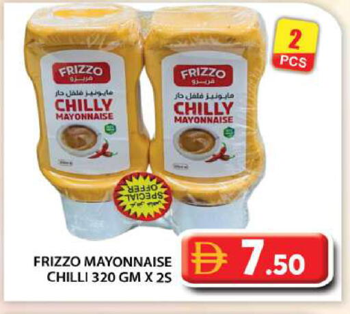 Chilli available at Grand Hyper Market in UAE - Abu Dhabi