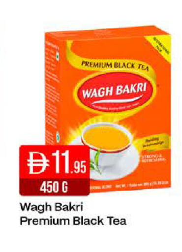 available at West Zone Supermarket in UAE - Dubai