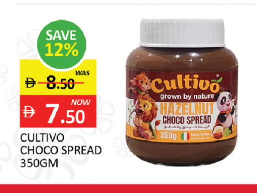 available at المدينة in الإمارات العربية المتحدة , الامارات - رَأْس ٱلْخَيْمَة
