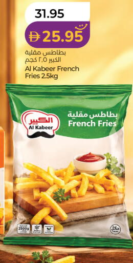 available at Lulu Hypermarket in UAE - Abu Dhabi