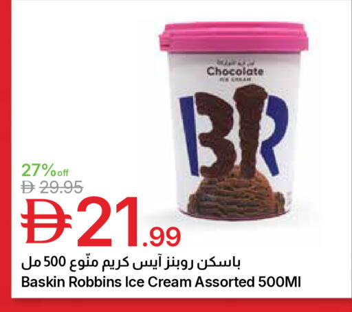 available at جمعية الامارات التعاونية in الإمارات العربية المتحدة , الامارات - دبي