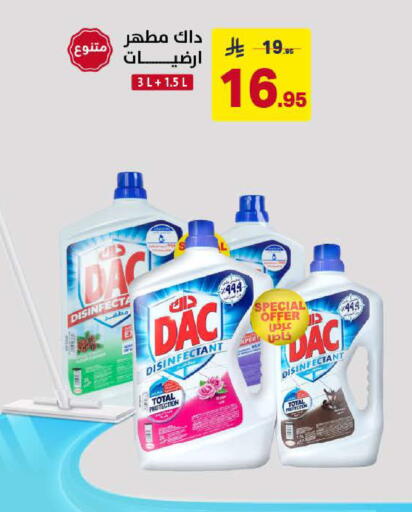available at Ala Kaifak in KSA, Saudi Arabia, Saudi - Al Khobar