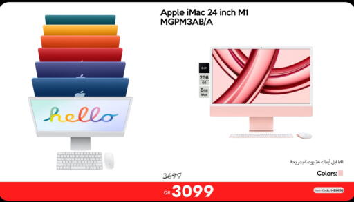 Apple available at iCONNECT  in Qatar - Al Wakra