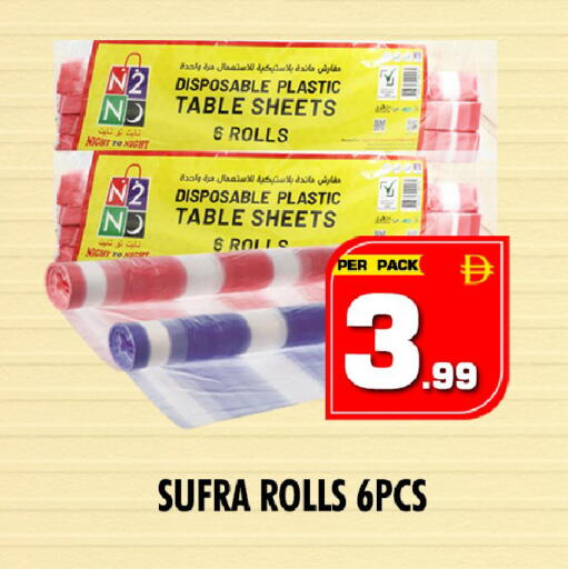 available at NIGHT TO NIGHT DEPARTMENT STORE in UAE - Sharjah / Ajman