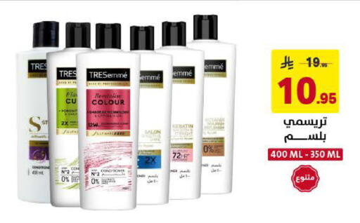 available at على كيفك in مملكة العربية السعودية, السعودية, سعودية - الخبر‎