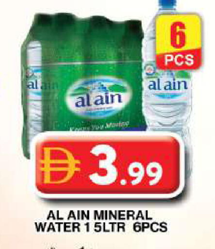 available at Grand Hyper Market in UAE - Dubai