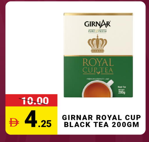 available at مدهور سوبرماركت in الإمارات العربية المتحدة , الامارات - الشارقة / عجمان