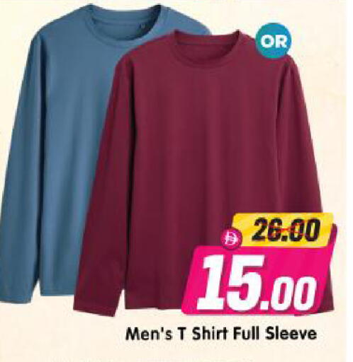 available at Al Madina Hypermarket in UAE - Abu Dhabi