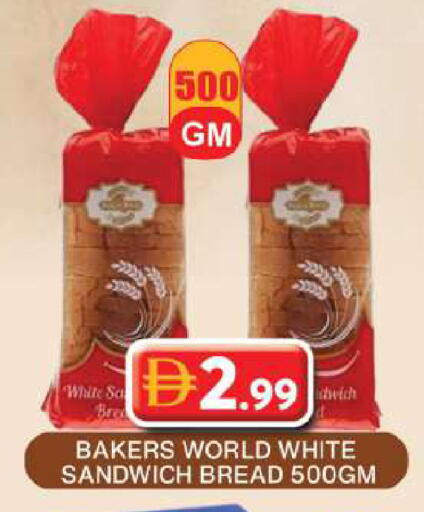 available at Grand Hyper Market in UAE - Dubai