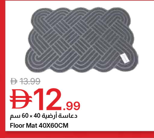 available at جمعية الامارات التعاونية in الإمارات العربية المتحدة , الامارات - دبي