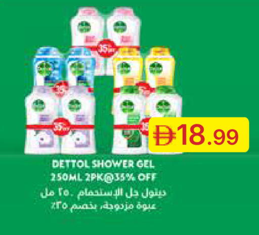 available at جمعية الامارات التعاونية in الإمارات العربية المتحدة , الامارات - دبي