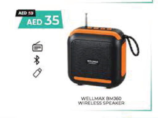 available at السفير ماركت in الإمارات العربية المتحدة , الامارات - رَأْس ٱلْخَيْمَة