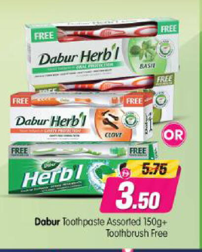 available at Al Madina Hypermarket in UAE - Abu Dhabi