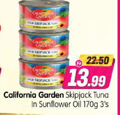 available at Al Madina Hypermarket in UAE - Abu Dhabi