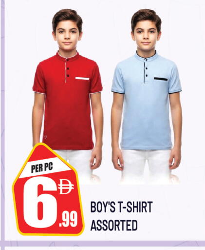 available at Dream Land in UAE - Dubai