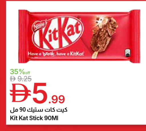 available at جمعية الامارات التعاونية in الإمارات العربية المتحدة , الامارات - دبي