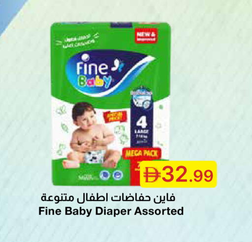 available at جمعية الامارات التعاونية in الإمارات العربية المتحدة , الامارات - دبي