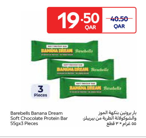 Banana available at Carrefour in Qatar - Doha