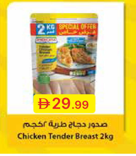 available at جمعية الامارات التعاونية in الإمارات العربية المتحدة , الامارات - دبي