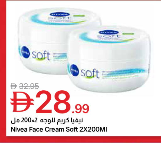 available at جمعية الامارات التعاونية in الإمارات العربية المتحدة , الامارات - دبي