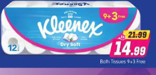 available at Al Madina Hypermarket in UAE - Abu Dhabi