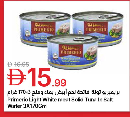 available at جمعية الامارات التعاونية in الإمارات العربية المتحدة , الامارات - دبي