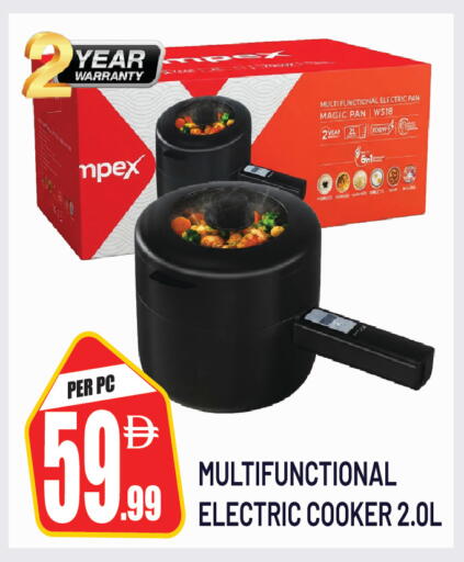 available at دريم لاند in الإمارات العربية المتحدة , الامارات - دبي