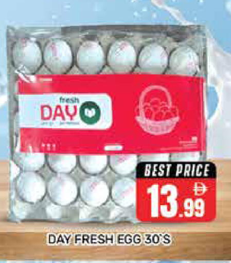 available at Pasons Hypermarket in UAE - Dubai