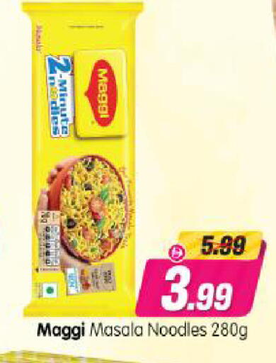 available at Al Madina Hypermarket in UAE - Abu Dhabi