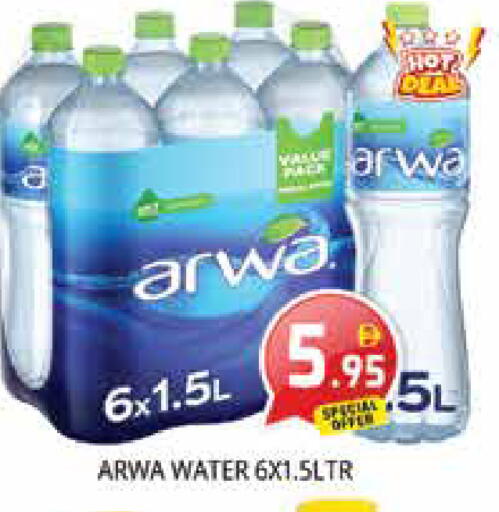 available at هايبر ماركت باسونز in الإمارات العربية المتحدة , الامارات - دبي