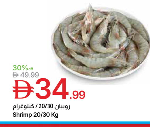 available at جمعية الامارات التعاونية in الإمارات العربية المتحدة , الامارات - دبي
