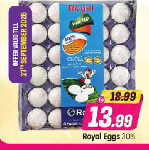 available at Al Madina Hypermarket in UAE - Abu Dhabi