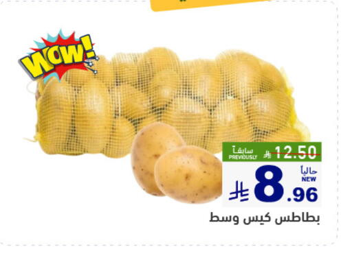 available at أسواق رامز in مملكة العربية السعودية, السعودية, سعودية - تبوك