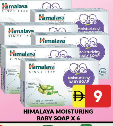 available at AL MADINA (Dubai) in UAE - Dubai