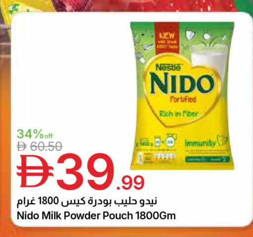 available at Emirates Co-Operative Society in UAE - Dubai